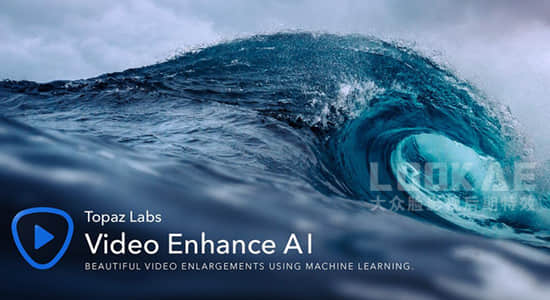 视频无损放大软件 Topaz Video Enhance AI 2.1.1 Win – 放大到8K分辨率视频都清晰插图