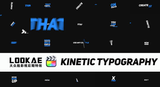 FCPX插件-20种动感快闪简洁文字标题翻转组合排版设计动画 Kinetic Typography插图